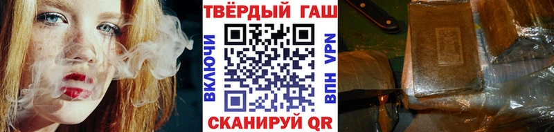 Купить Пятигорск Cocaine MDMA Alpha-PVP Каннабис Меф