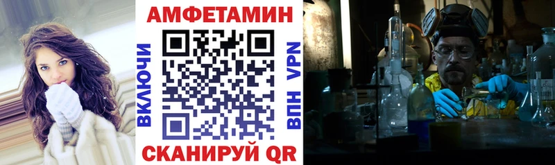 АМФЕТАМИН 98%  Пятигорск 
