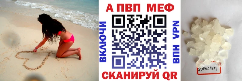 гидра как войти  Пятигорск  Alfa_PVP Crystall 