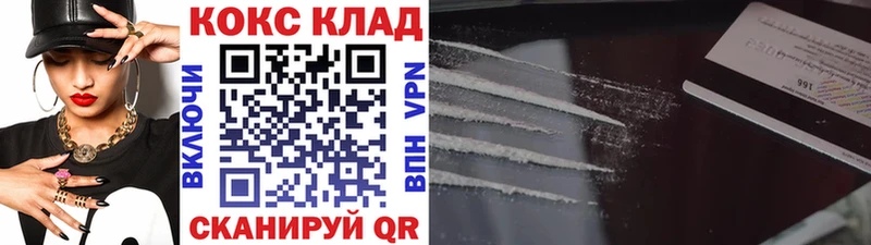 Кокаин Fish Scale  наркошоп  Пятигорск 