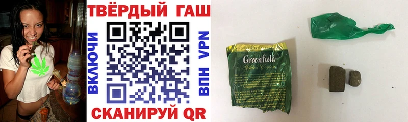 кракен онион  Пятигорск  ГАШ хэш  где можно купить  