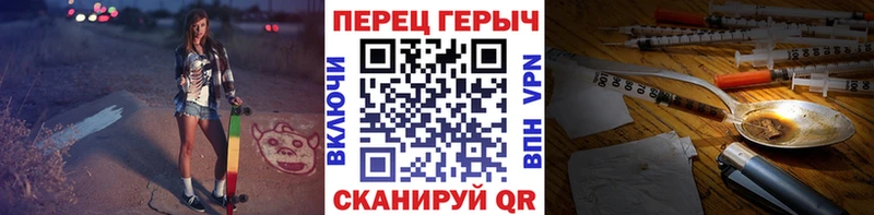 Героин гречка mega как зайти Пятигорск