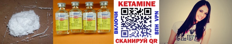 omg онион Пятигорск Кетамин ketamine