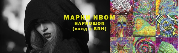 таблы Вяземский