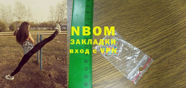 амф Вязники
