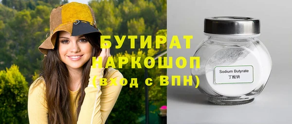 таблы Вяземский