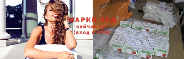 mdpv Вязьма