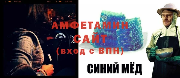 таблы Вяземский