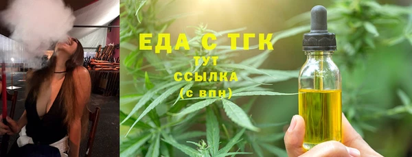 mdpv Вязьма