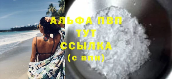 mdpv Вязьма