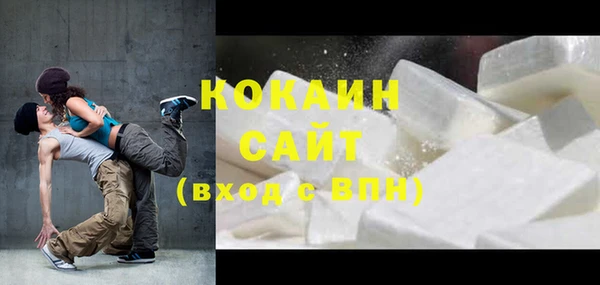 таблы Вяземский