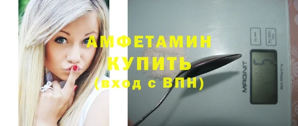 таблы Вяземский