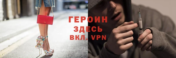 mdpv Вязьма