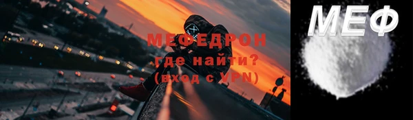 mdpv Вязьма