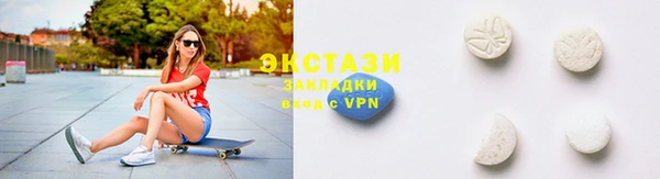 таблы Вяземский