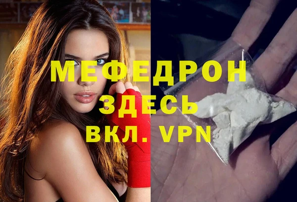 таблы Вяземский