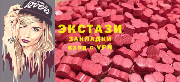амф Вязники