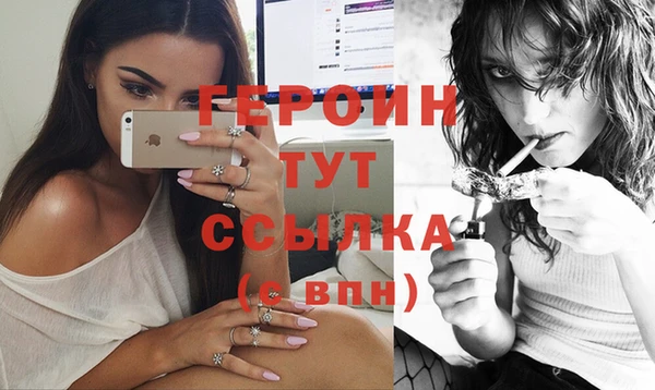 таблы Вяземский