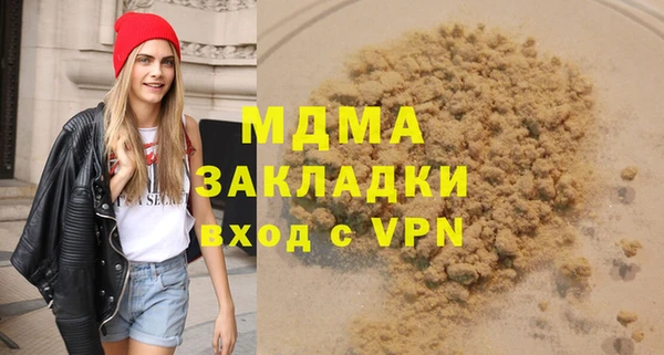мяу мяу кристалл Горняк