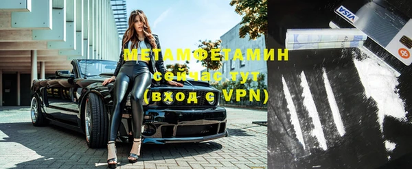 mdpv Вязьма