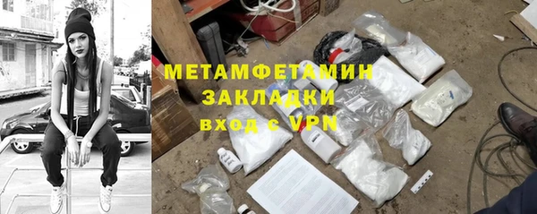 амф Вязники