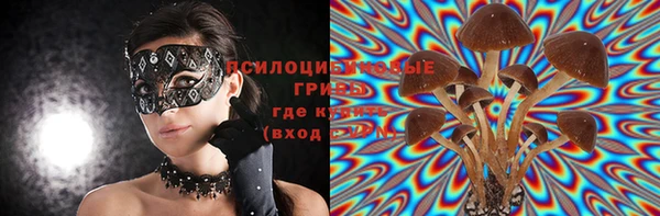 мескалин Семилуки