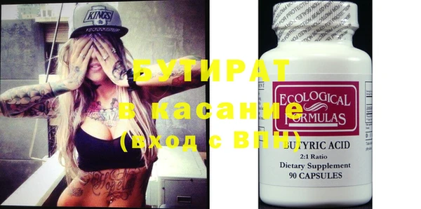 амф Вязники