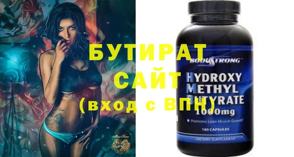 mdpv Вязьма