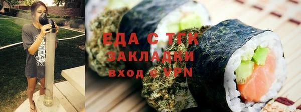 mdpv Вязьма