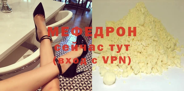 таблы Вяземский