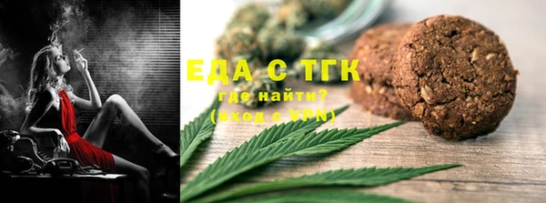 прущая мука Гусь-Хрустальный