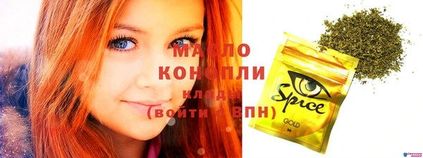 таблы Вяземский