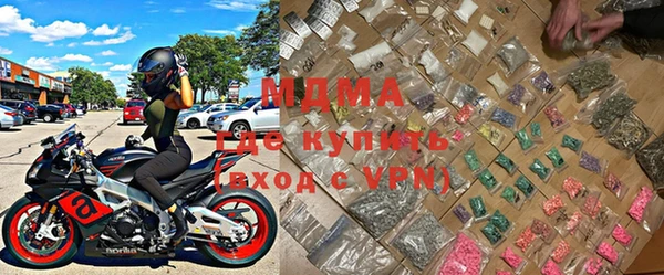 соль курить ск Гусиноозёрск