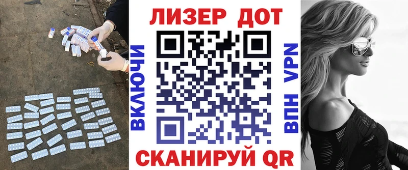 магазин    Пятигорск  Лсд 25 экстази кислота 