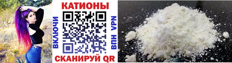 Меф VHQ  где продают   Пятигорск 