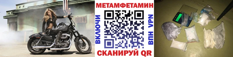 Первитин пудра купить наркотик Пятигорск